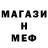 Метадон мёд JOE.MAMA