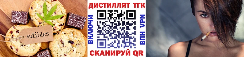 кракен сайт  Верхний Тагил  Печенье с ТГК конопля  цена наркотик 