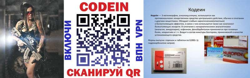 Codein Purple Drank Верхний Тагил