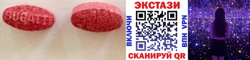 мега вход Верхний Тагил ЭКСТАЗИ 99%