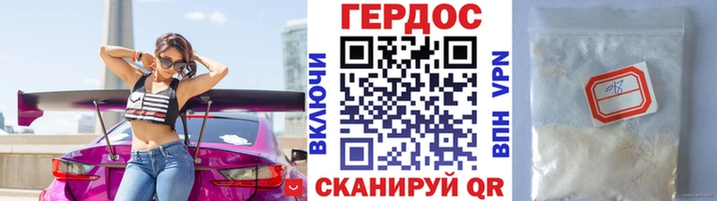 Героин белый  Верхний Тагил 