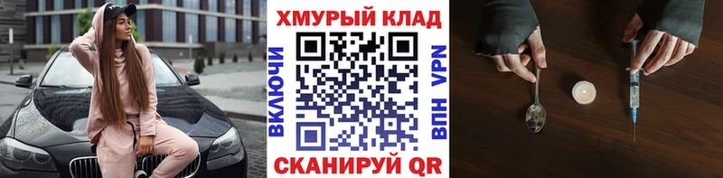 Героин герыч Верхний Тагил