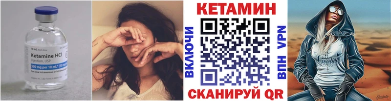 даркнет как зайти  наркотики  hydra ссылка  Верхний Тагил  Кетамин ketamine 