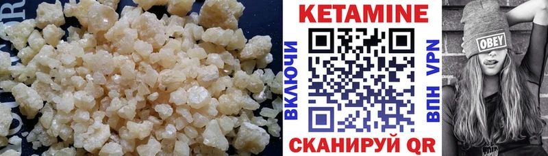 Кетамин ketamine Верхний Тагил