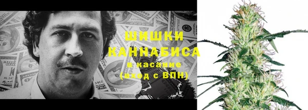 альфа пвп Белоозёрский