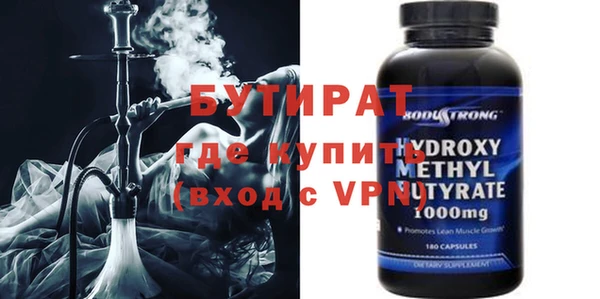 MDMA Premium VHQ Белокуриха