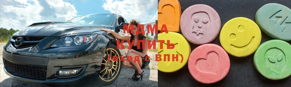 MDMA Premium VHQ Белокуриха
