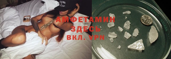 альфа пвп Белоозёрский