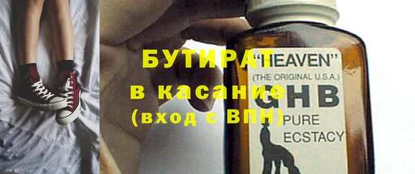 MDMA Premium VHQ Белокуриха