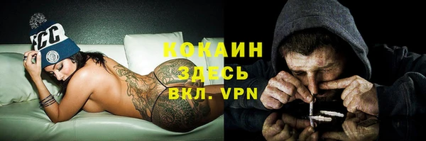 MDMA Premium VHQ Белокуриха