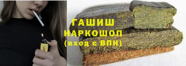 альфа пвп Белоозёрский