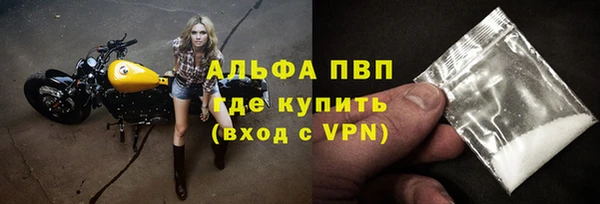 MDMA Premium VHQ Белокуриха