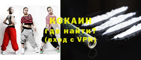 альфа пвп Белоозёрский