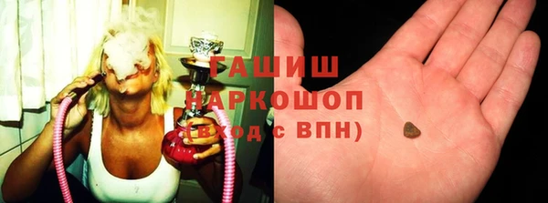MDMA Premium VHQ Белокуриха