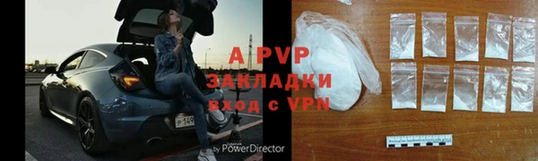 MDMA Premium VHQ Белокуриха