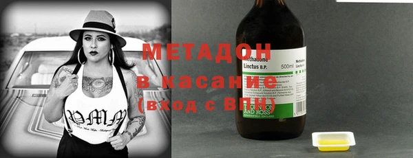 альфа пвп Белоозёрский