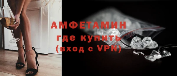 альфа пвп Белоозёрский