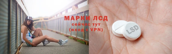 альфа пвп Белоозёрский