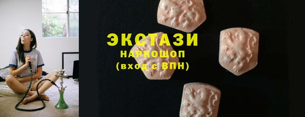 альфа пвп Белоозёрский