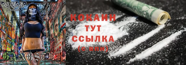 альфа пвп Белоозёрский