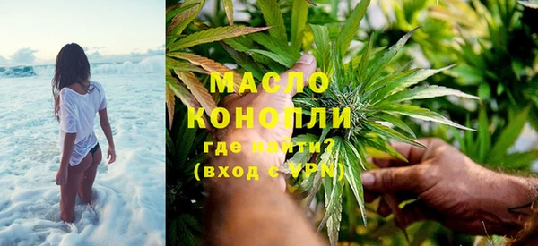 MDMA Premium VHQ Белокуриха