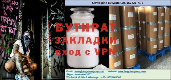 альфа пвп Белоозёрский