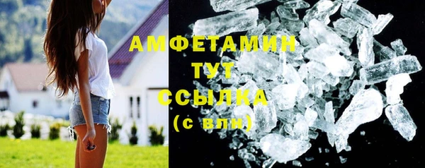 MDMA Premium VHQ Белокуриха
