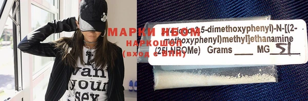 MDMA Premium VHQ Белокуриха