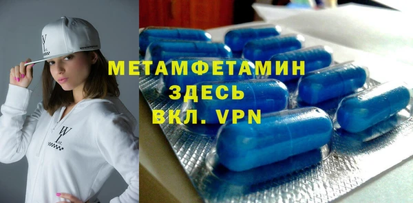 гидра Семёнов
