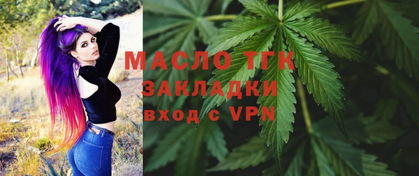 марихуана Семилуки
