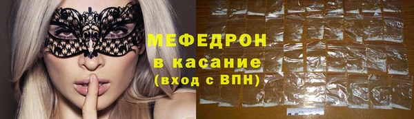 MDMA Premium VHQ Белокуриха