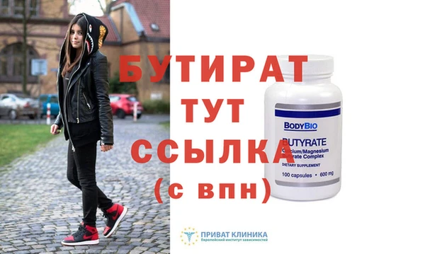 MDMA Premium VHQ Белокуриха
