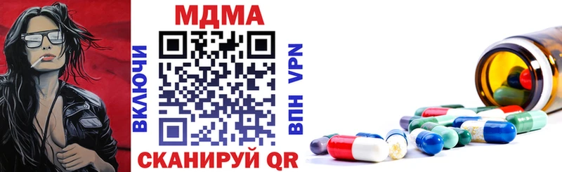 МДМА молли  Верхний Тагил 