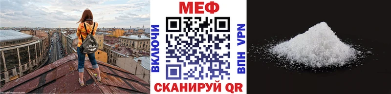 купить наркоту  Верхний Тагил  МЕФ 4 MMC 