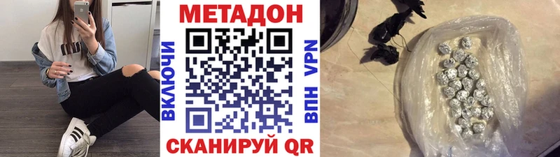 Метадон белоснежный Верхний Тагил