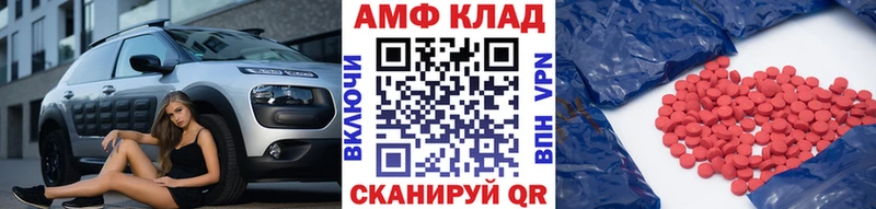 гидра ссылки  Верхний Тагил  МЕТАМФЕТАМИН кристалл 