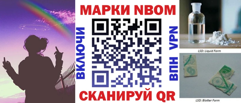 Наркотические марки 1500мкг Верхний Тагил