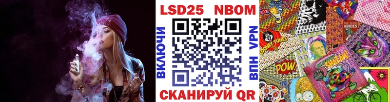 наркотики  Верхний Тагил  Марки N-bome 1,5мг 