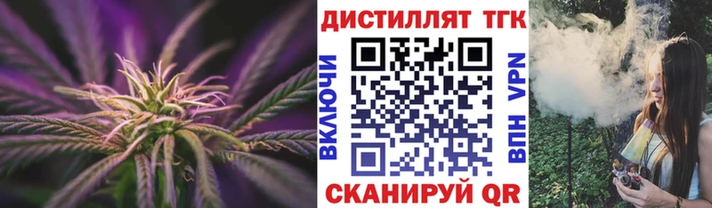 цена наркотик MEGA ONION ТГК гашишное масло Верхний Тагил